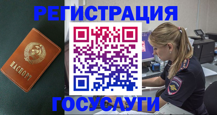 найти адрес прописки в Темрюке