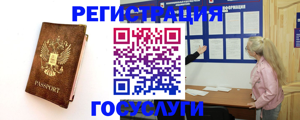 найти адрес прописки в Темрюке